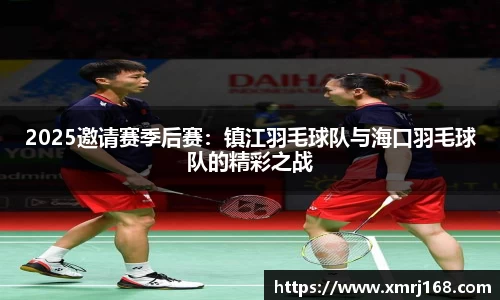 必一运动注册登录