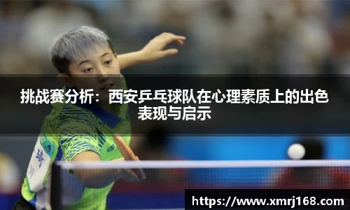 必一运动官方网站